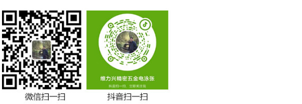 东莞市赢多多五金制品有限公司 东莞市赢多多五金制品有限公司