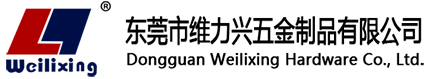 东莞市赢多多五金制品有限公司